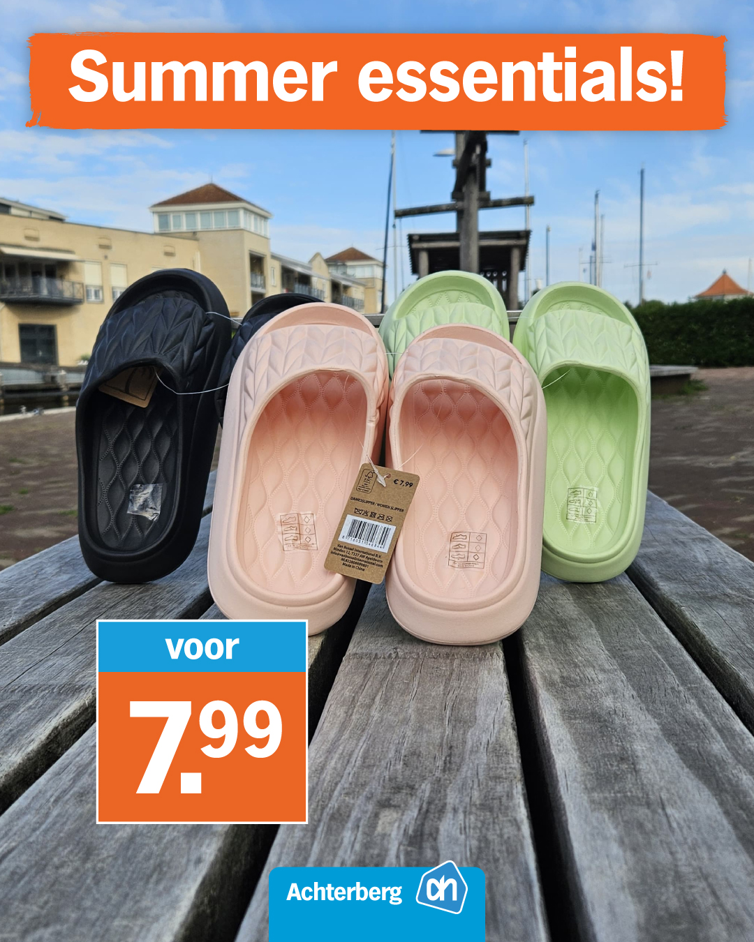Summer essentials!