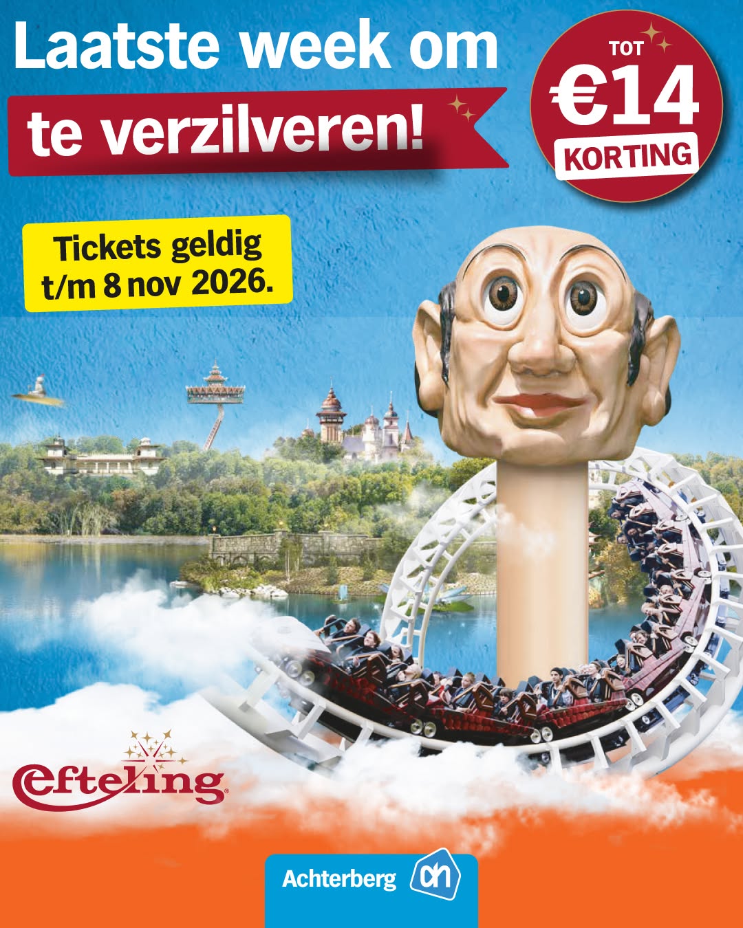 Heb jij nog een volle spaarkaart voor korting op de Efteling?