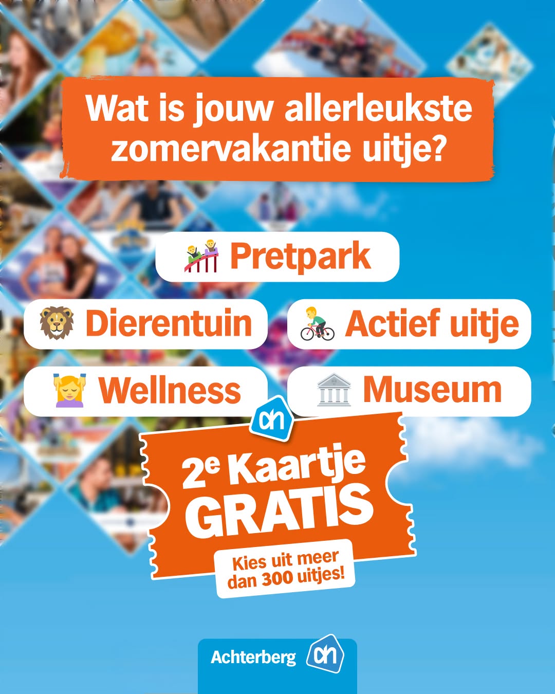 Wat is jouw allerleukste zomervakantie uitje?